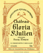 2012 CHÂTEAU GLORIA Cru Bourgeois Saint Julien, Lea & Sandeman