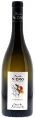 2021 CONDRIEU Coeur De Roncharde Domaine Rémi Niero